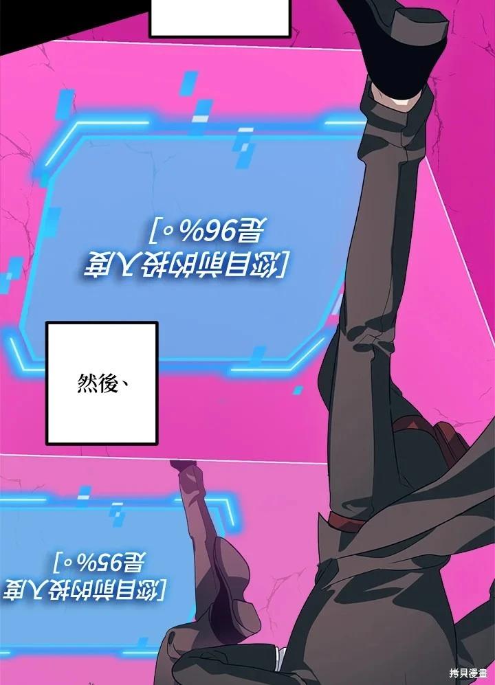 第 93 页