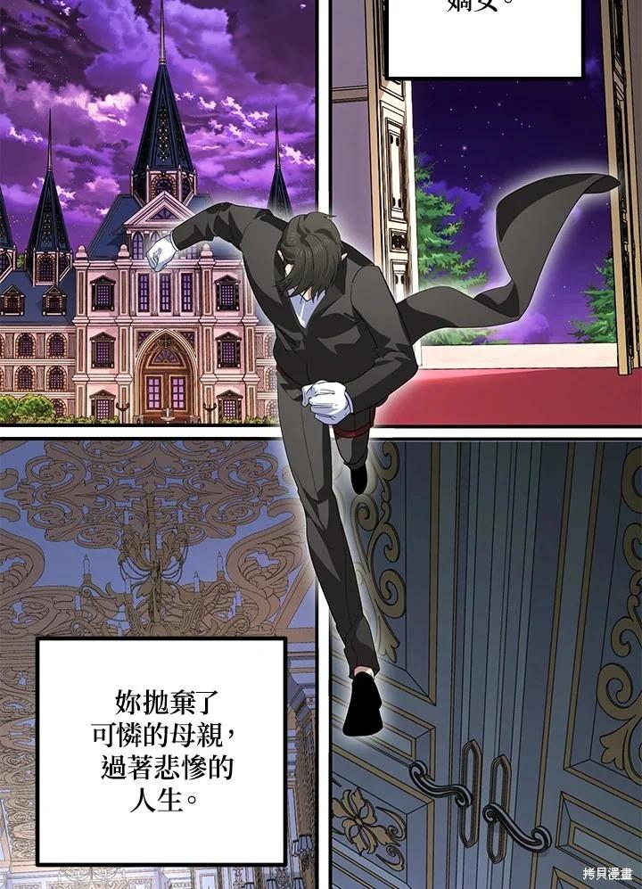 第 96 页