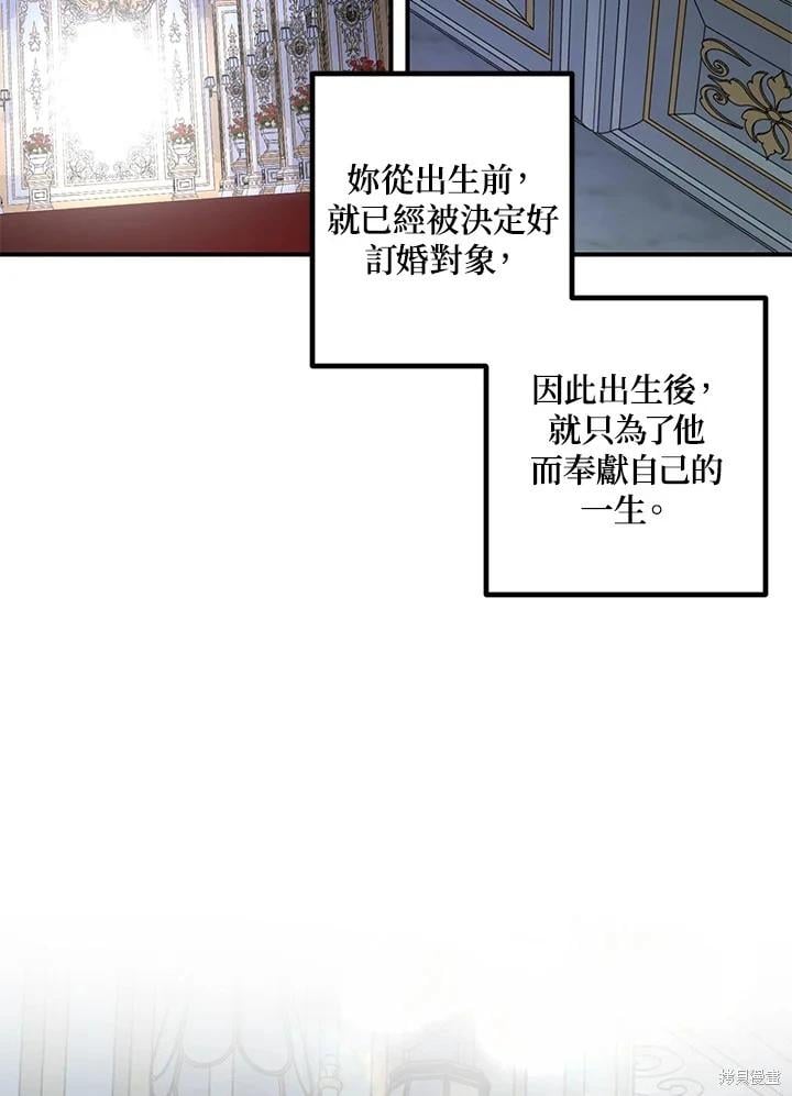 第 97 页
