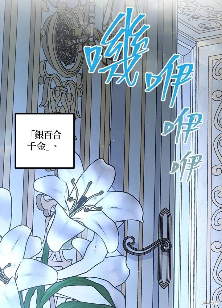 第 98 页