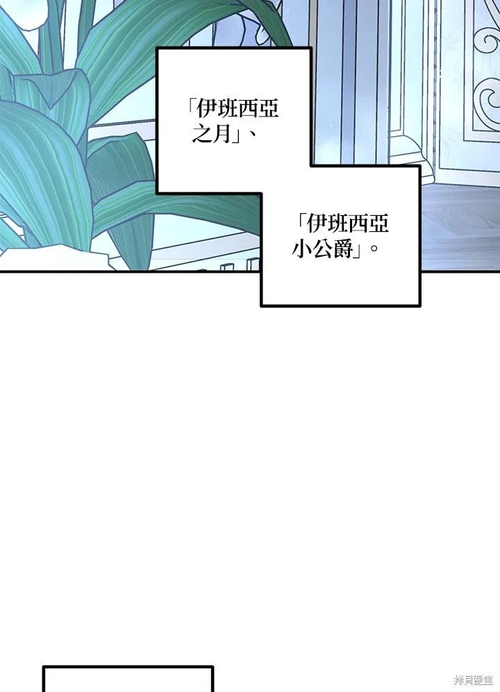 第 99 页