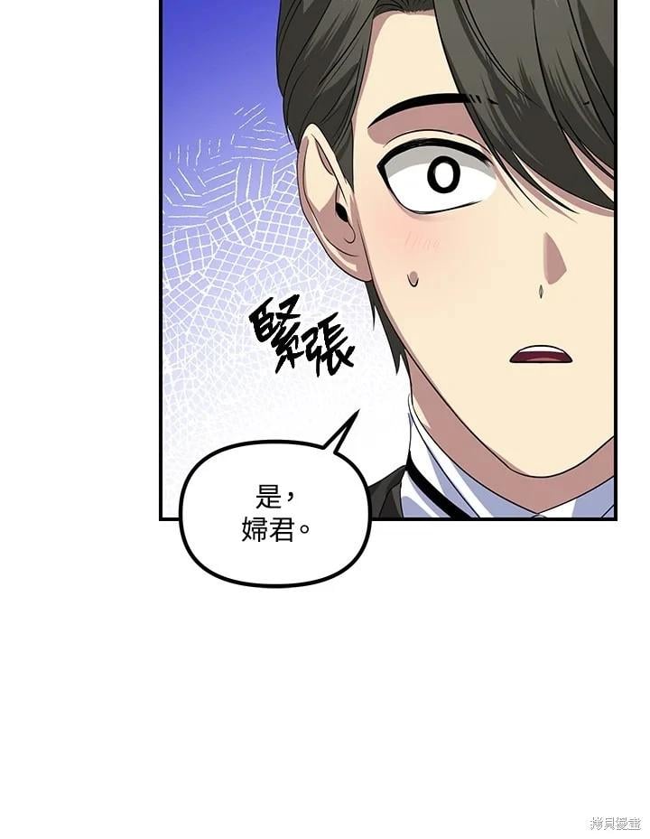第 102 页