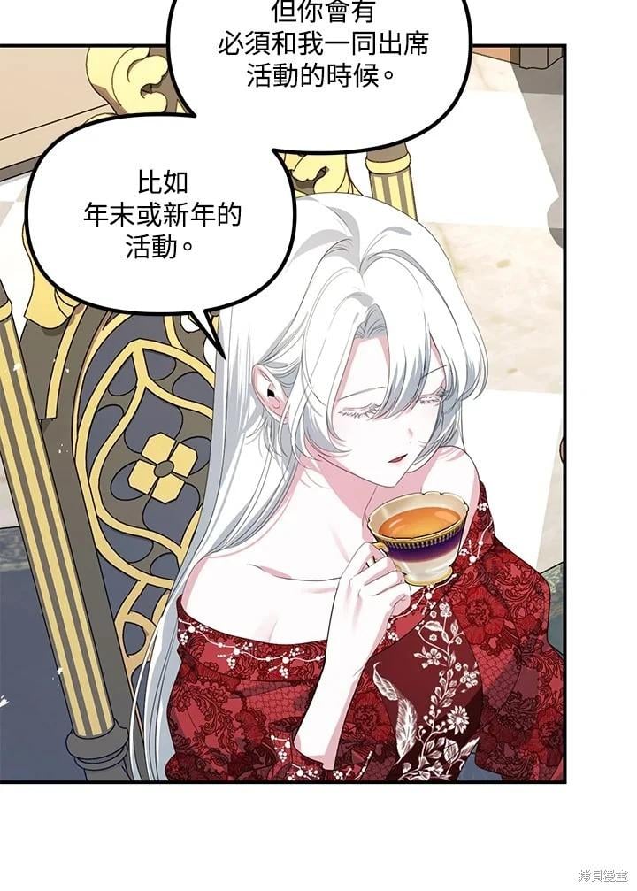 第 106 页