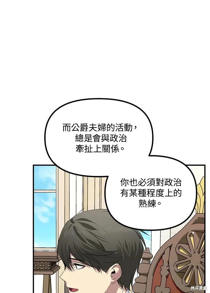 第 107 页