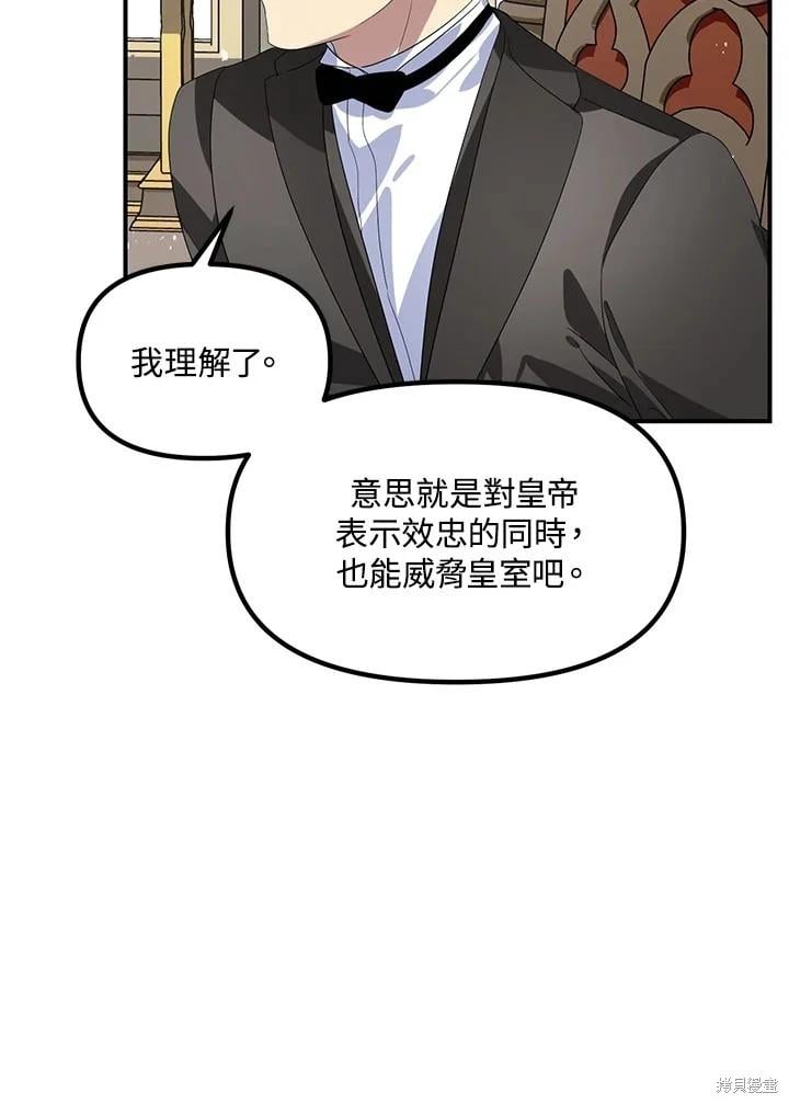 第 108 页