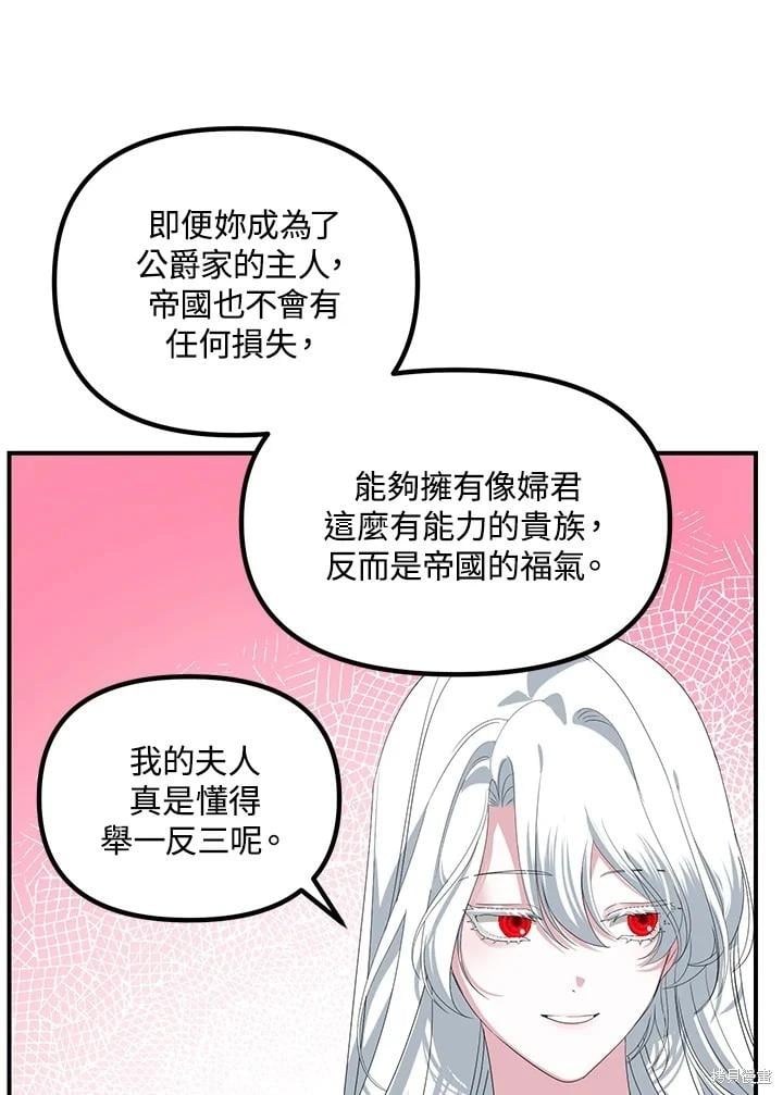 第 109 页
