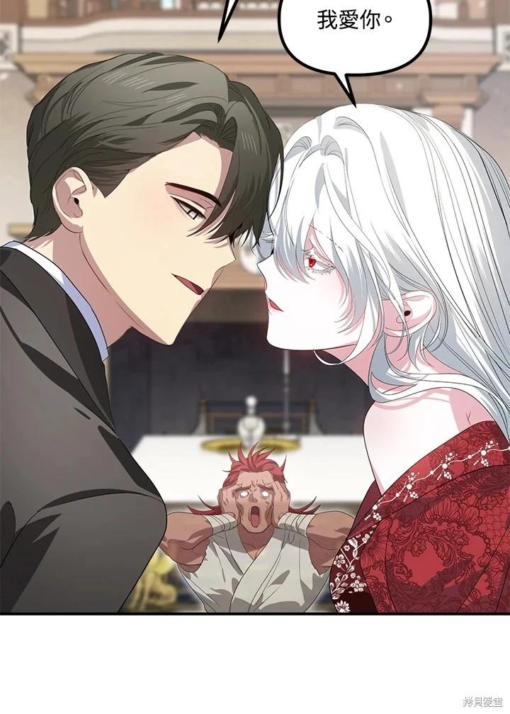 第 111 页