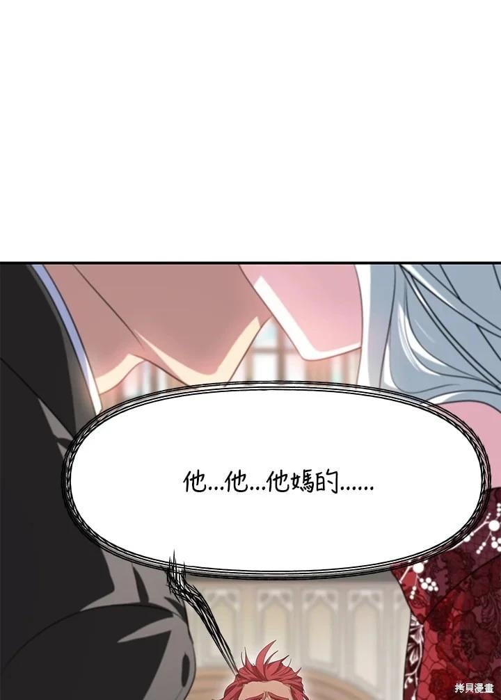 第 112 页