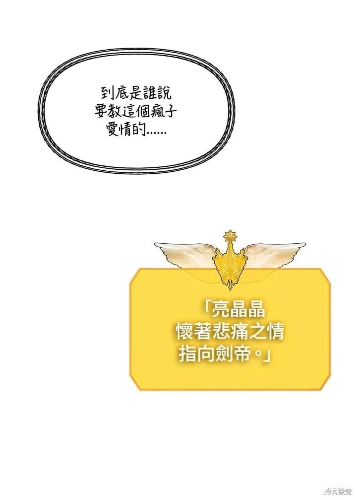 第 114 页