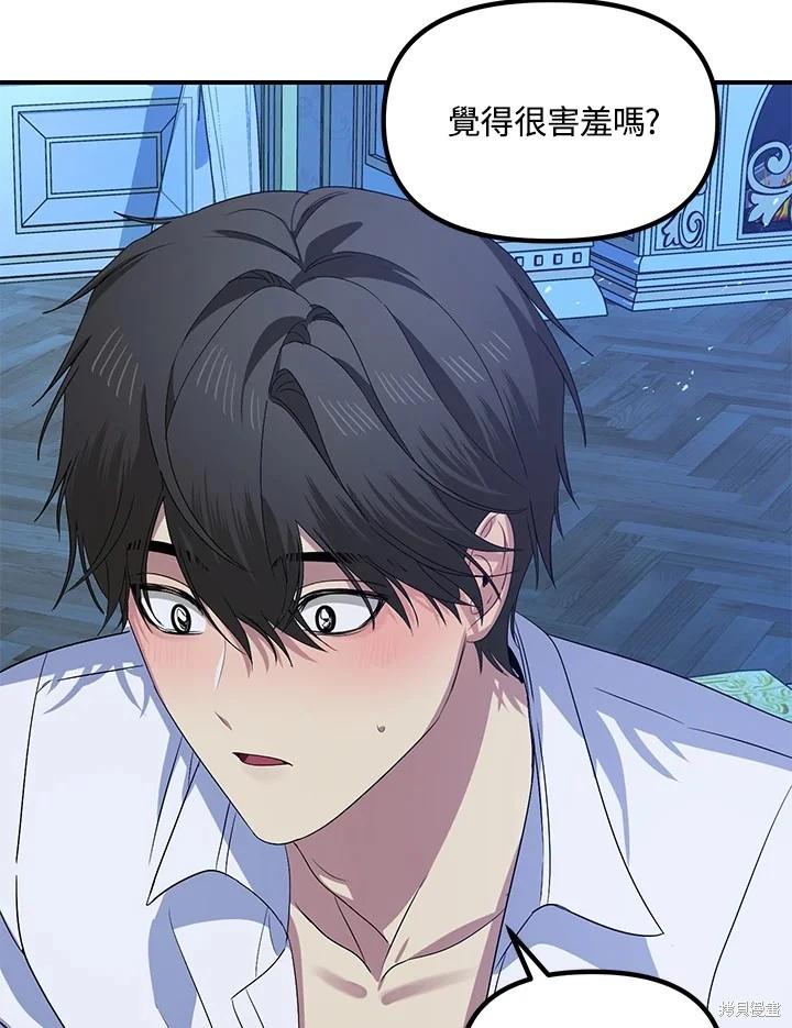 第 61 页