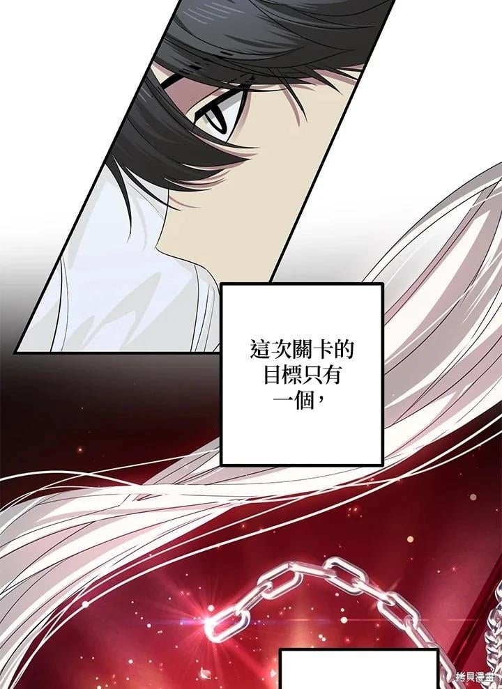 第 77 页