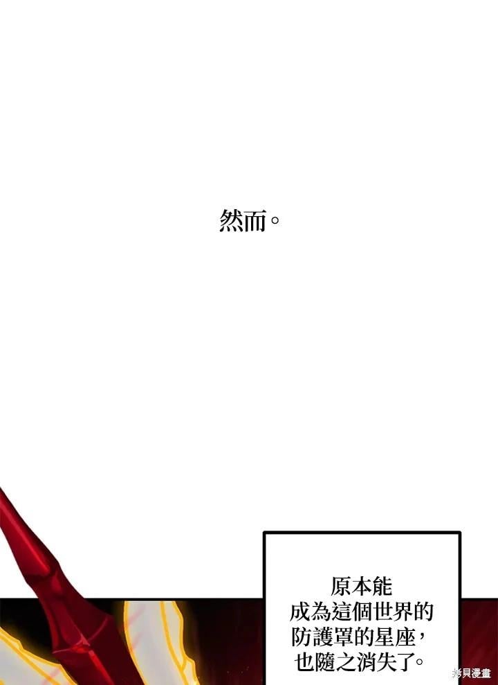 第 80 页