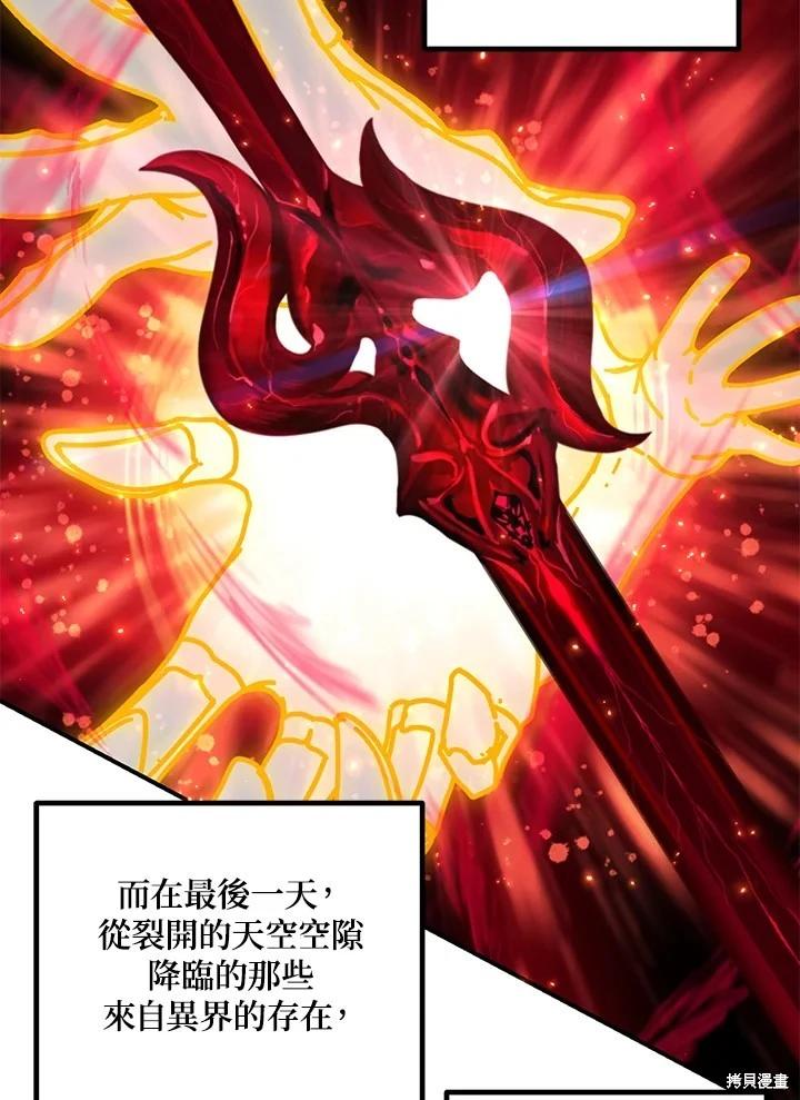 第 81 页