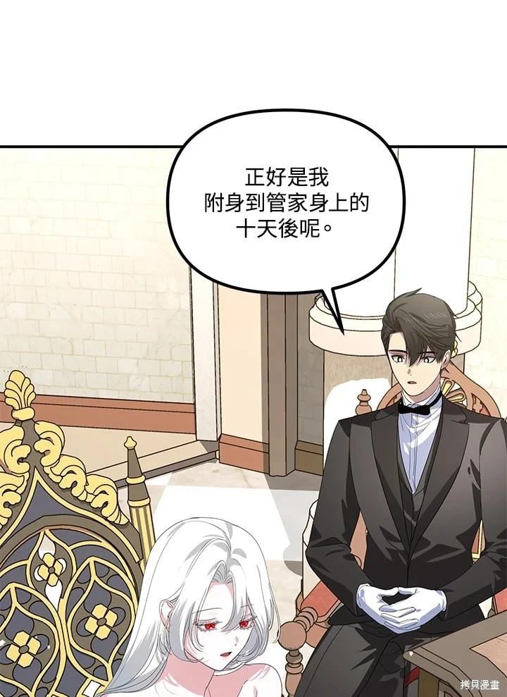 第 85 页