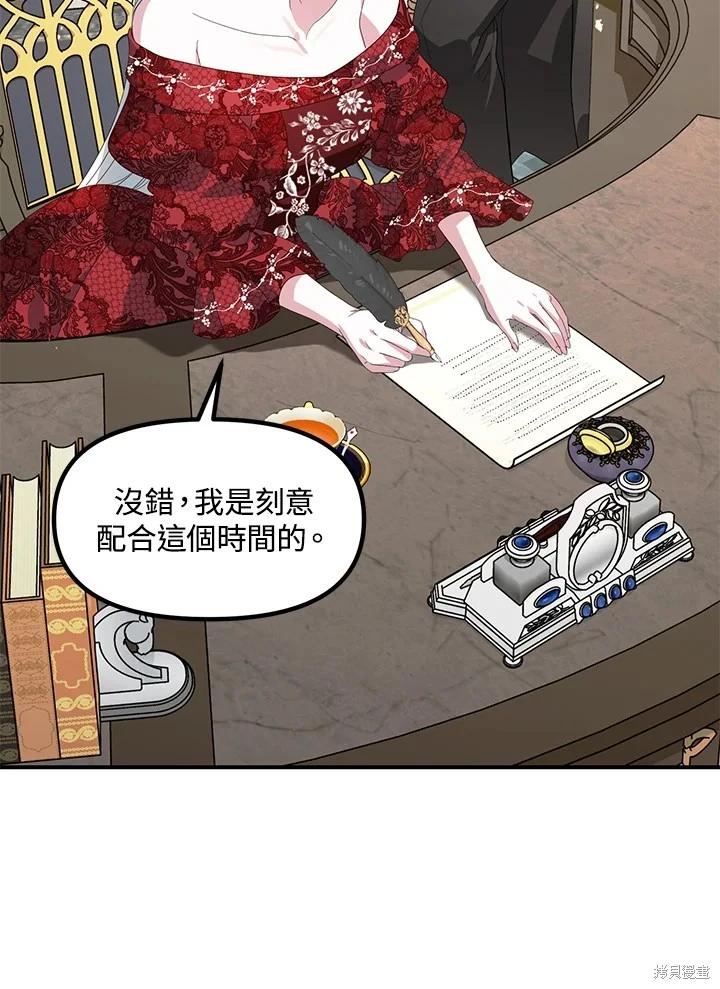 第 86 页