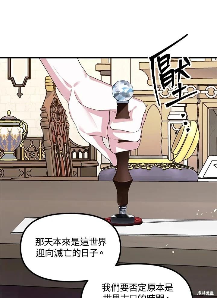 第 87 页