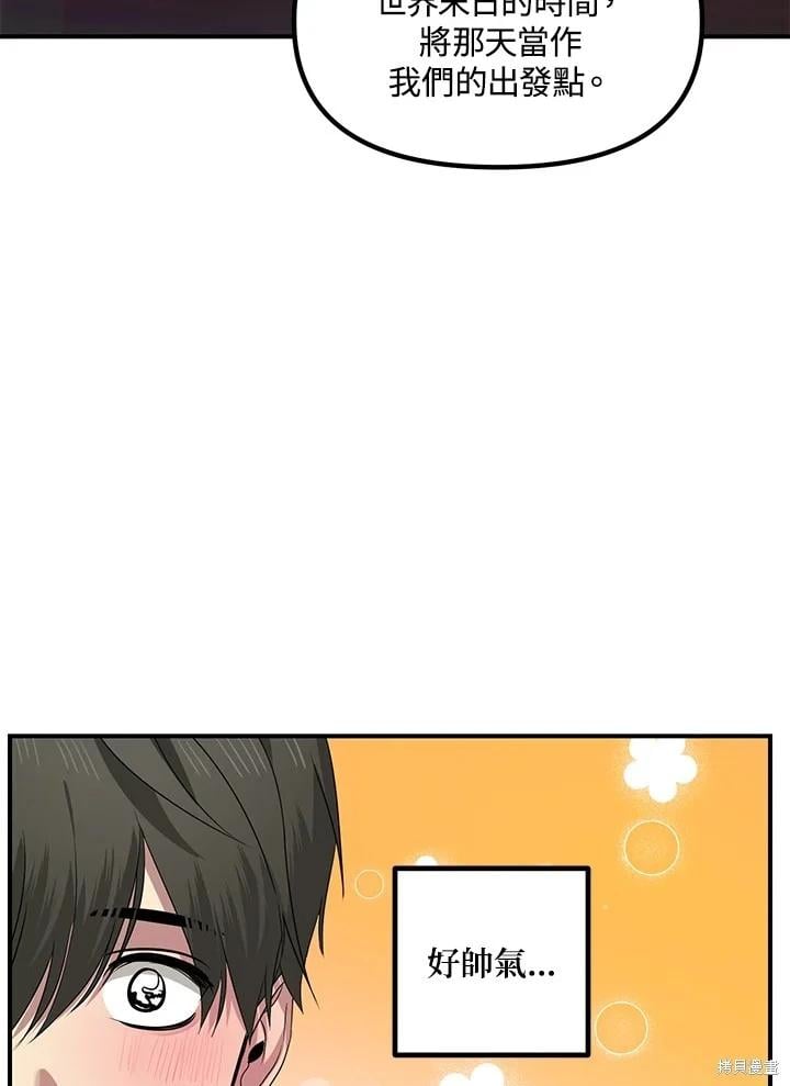 第 88 页