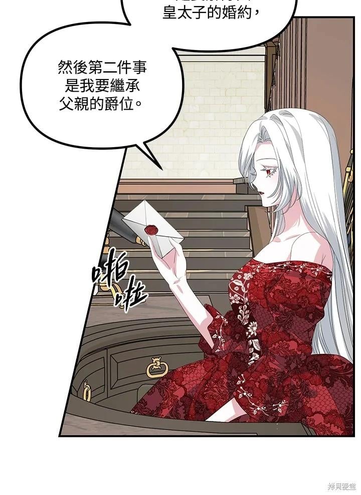 第 90 页