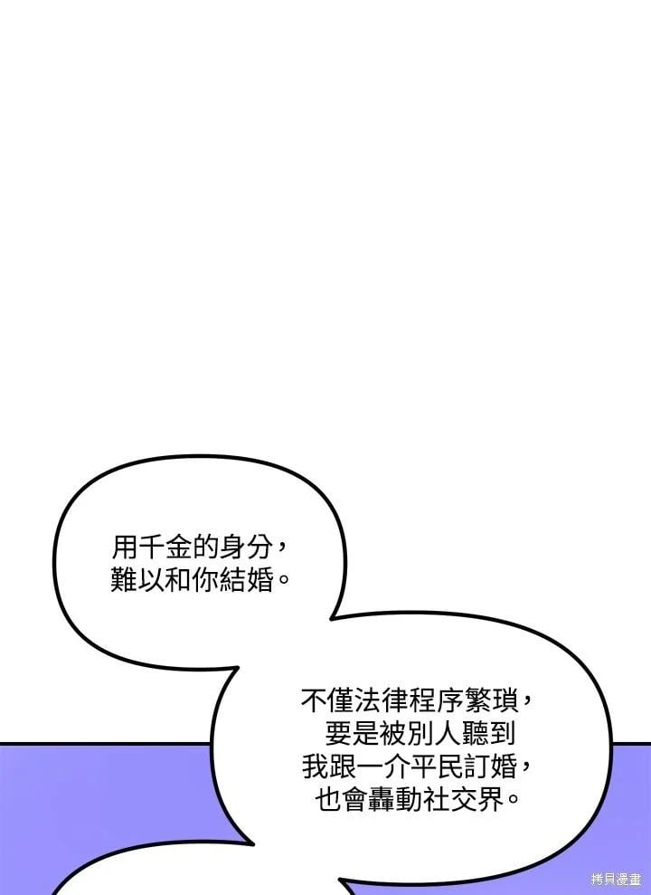 第 91 页