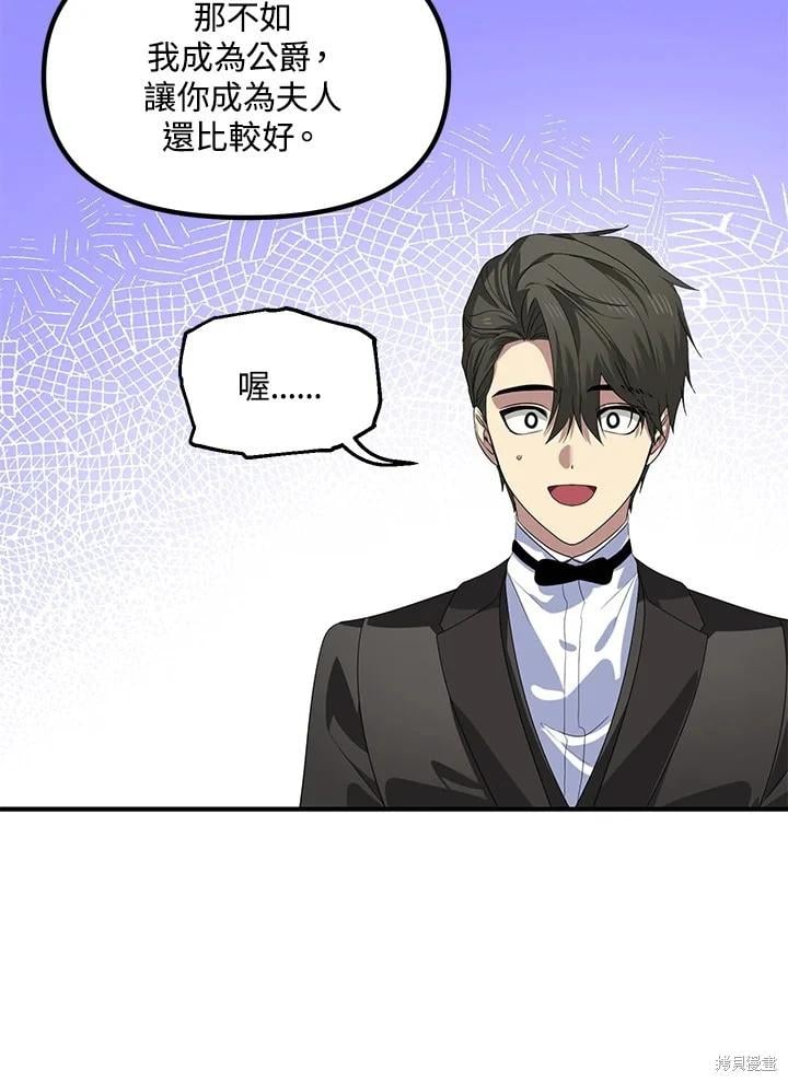 第 92 页
