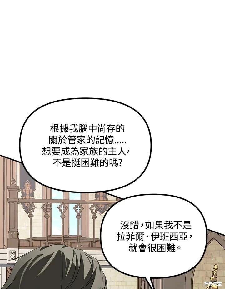 第 93 页