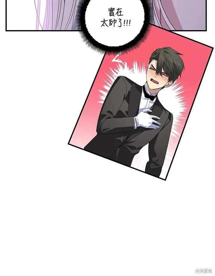 第 96 页