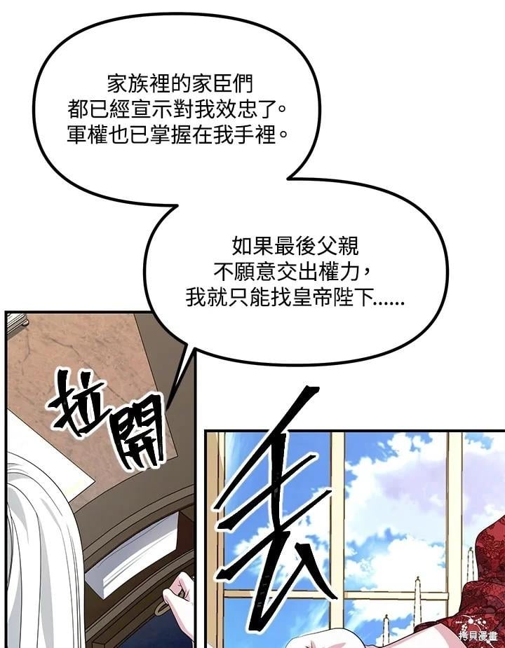 第 97 页