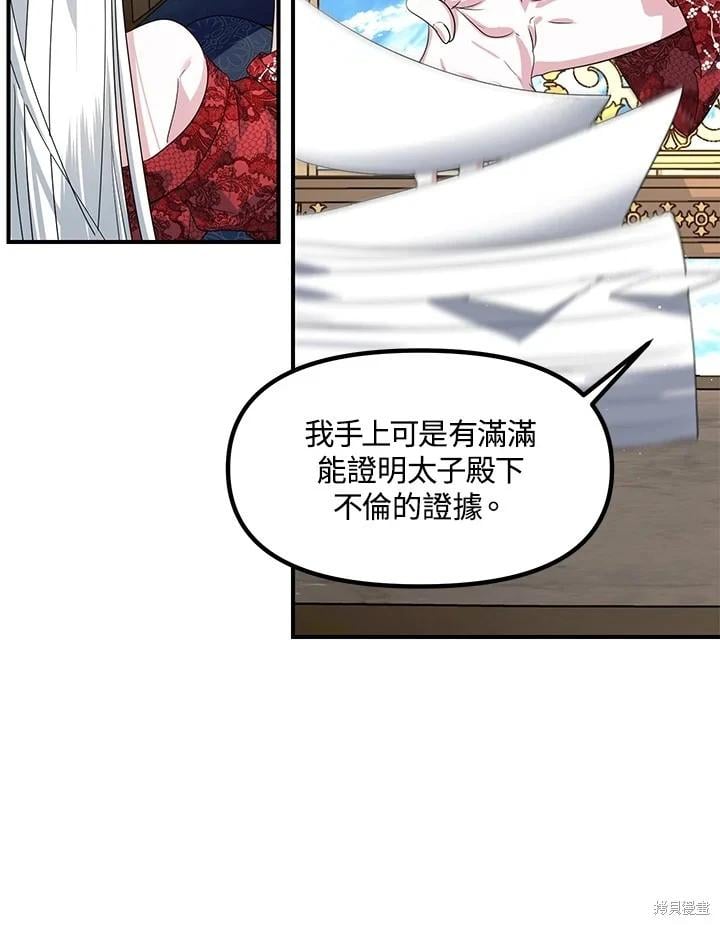 第 98 页