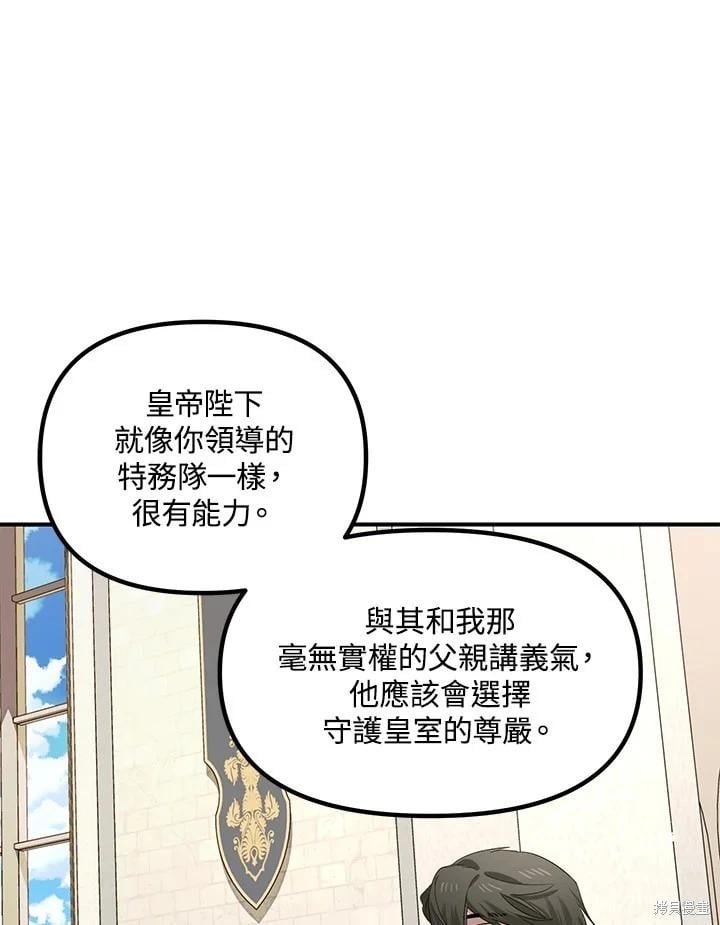 第 99 页