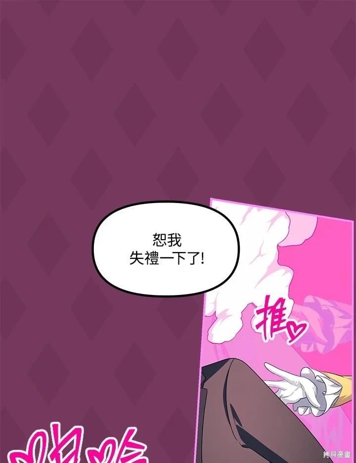 第 102 页