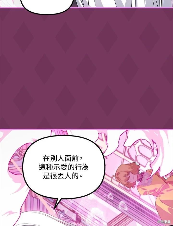 第 106 页
