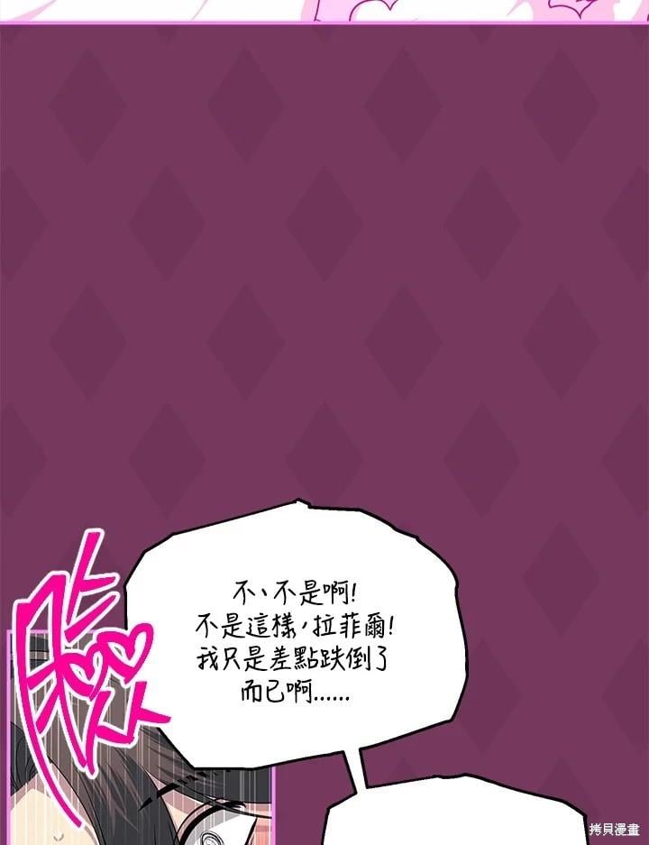 第 108 页