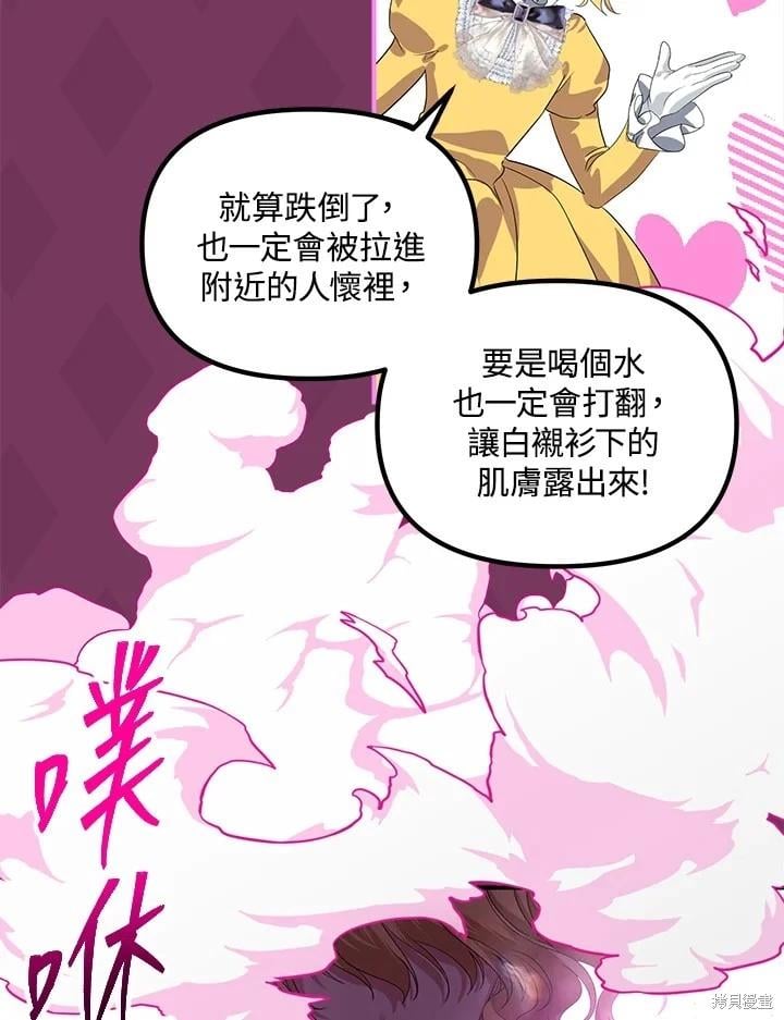 第 110 页