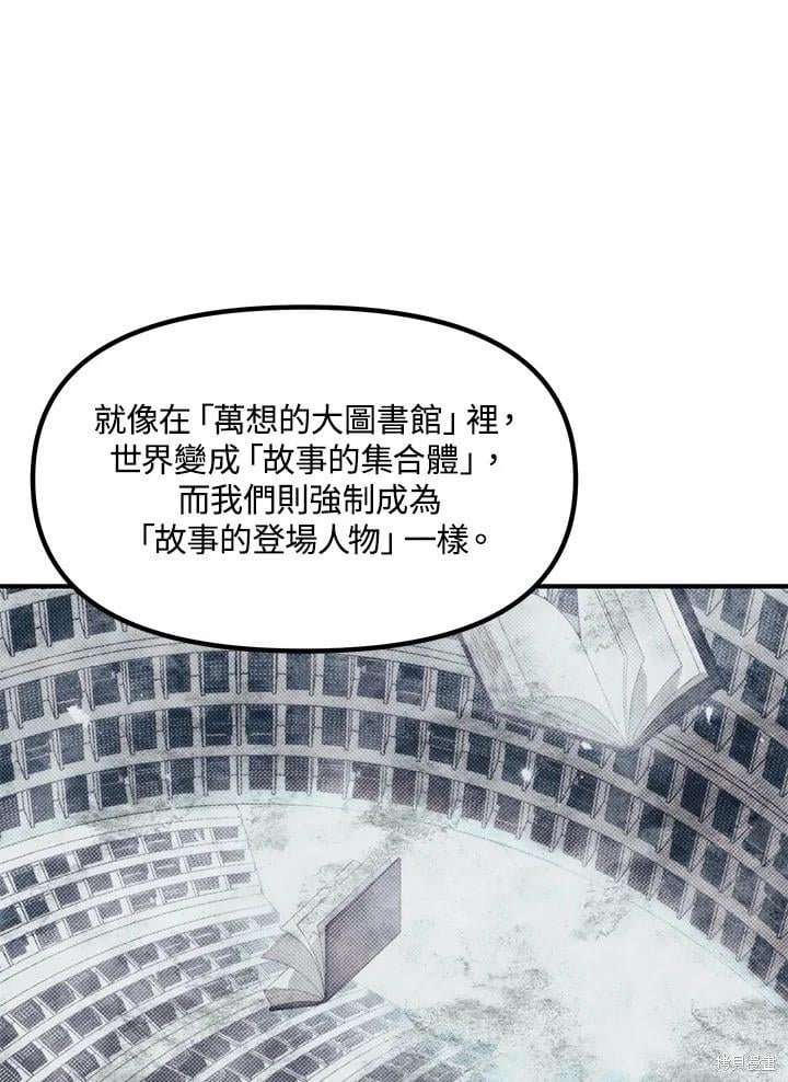 第 112 页