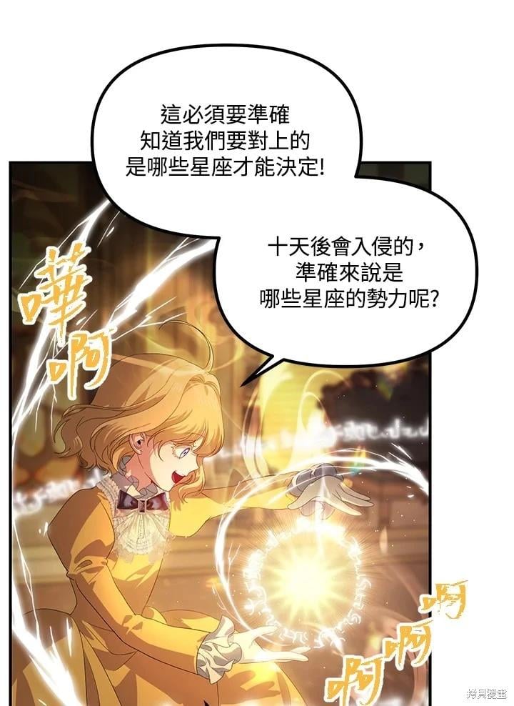 第 115 页