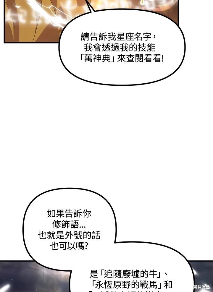 第 116 页
