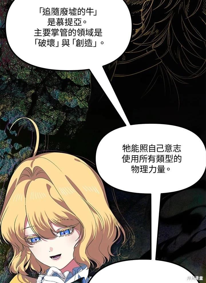 第 119 页