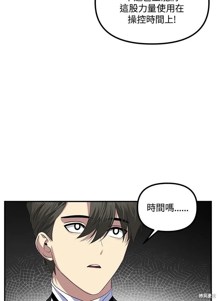 第 121 页