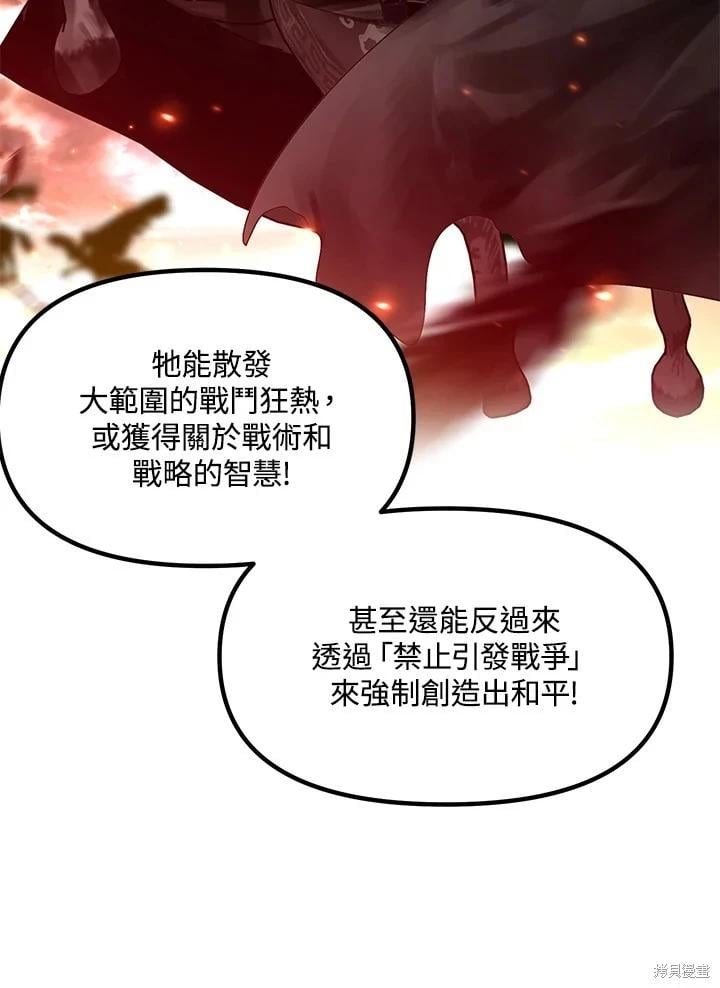 第 124 页