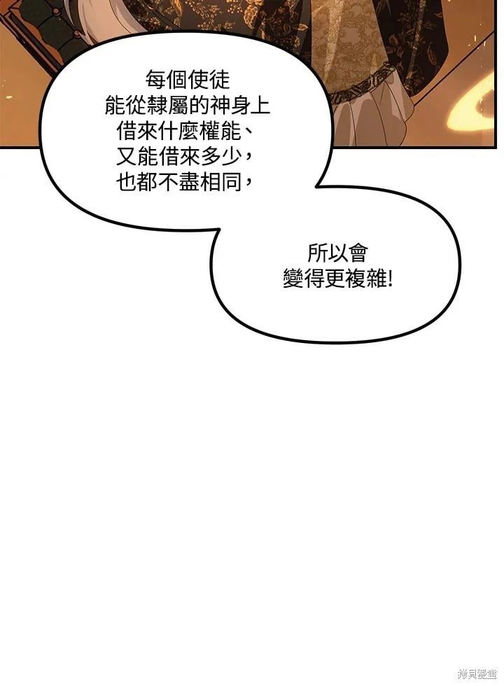 第 129 页