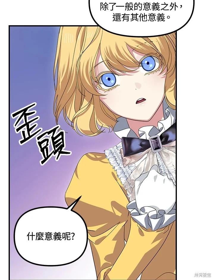 第 137 页