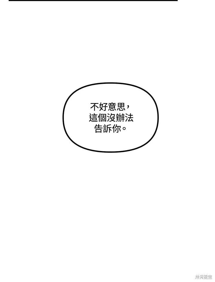 第 138 页