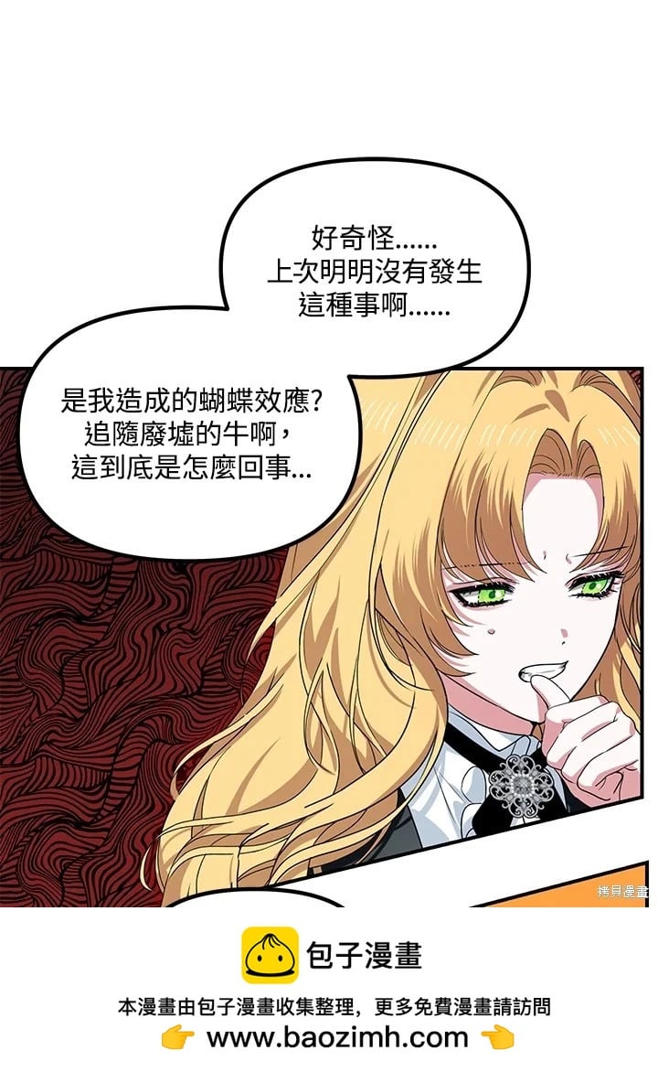 第 58 页