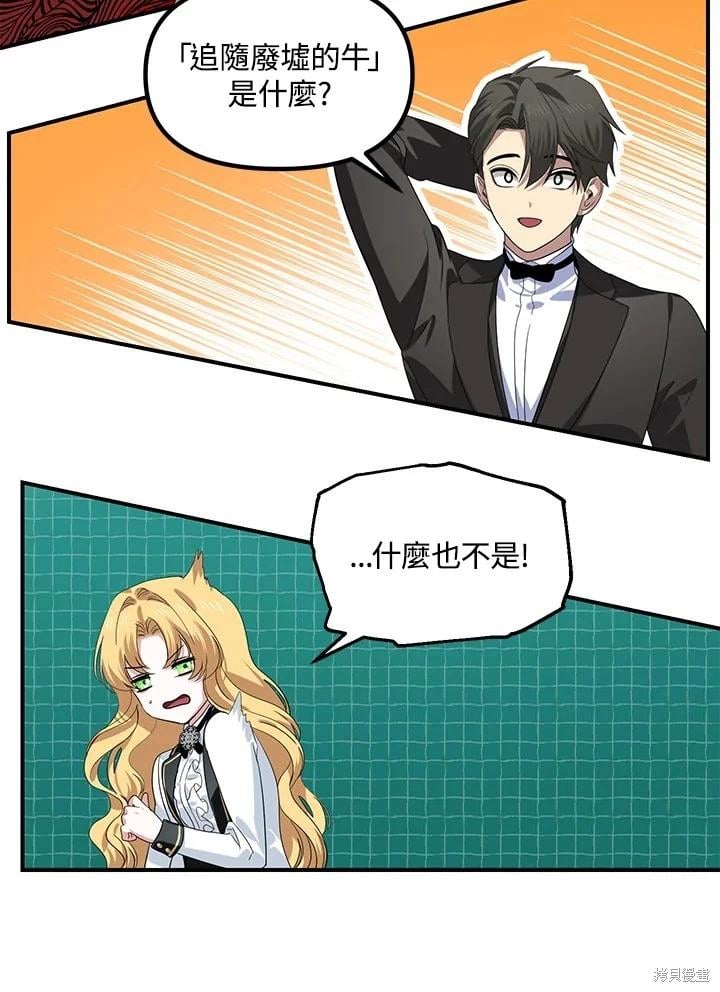 第 59 页