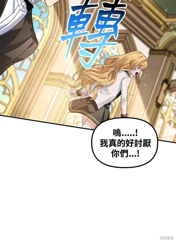 第 61 页
