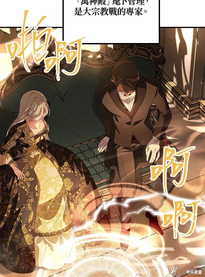 第 75 页