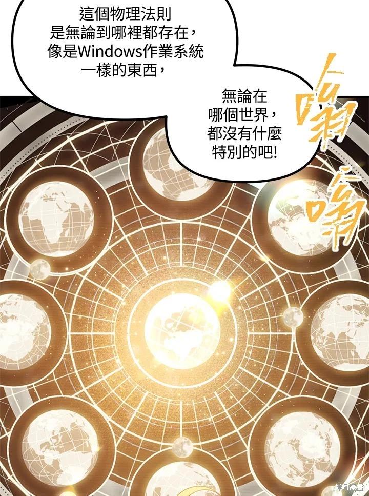 第 79 页