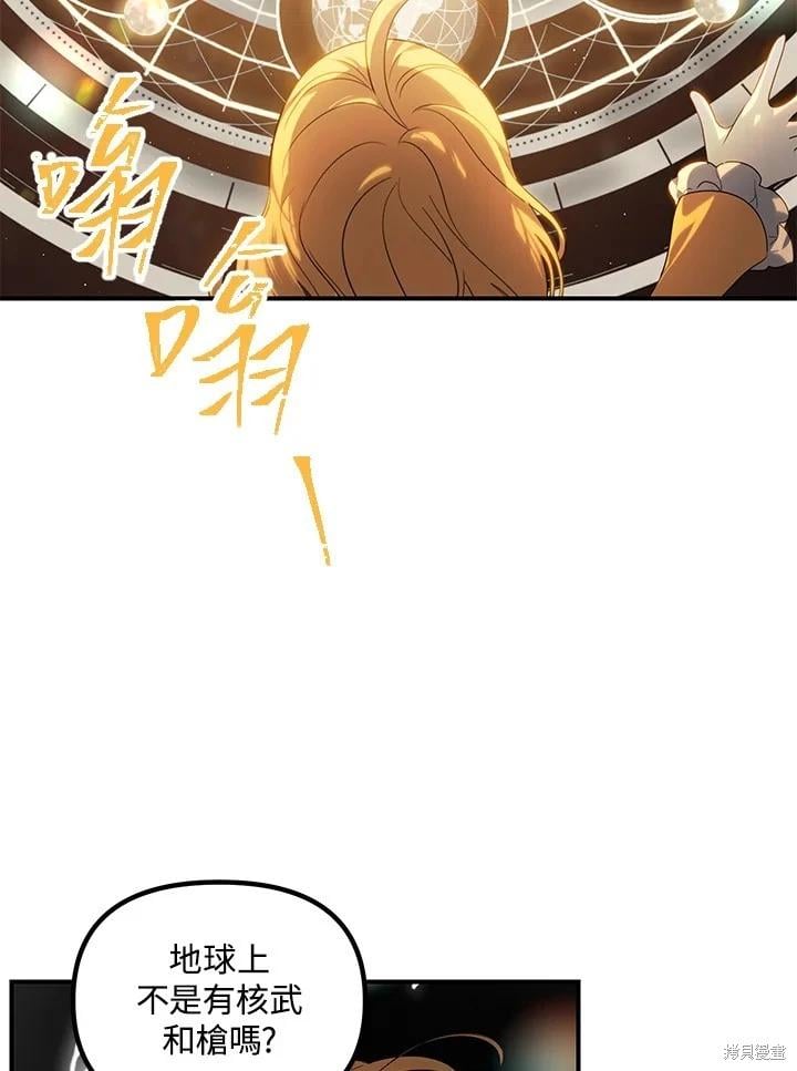 第 80 页