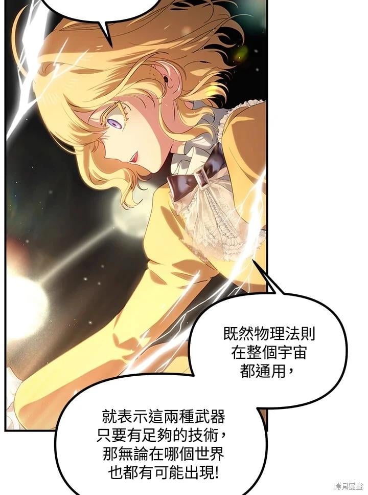 第 81 页