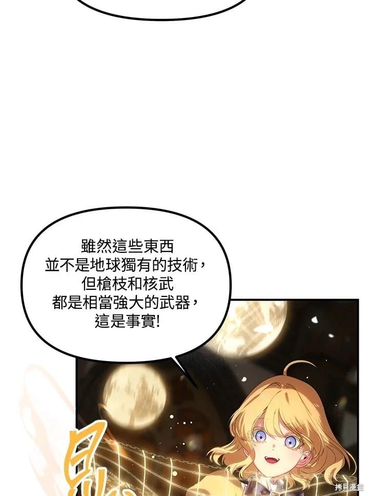 第 82 页